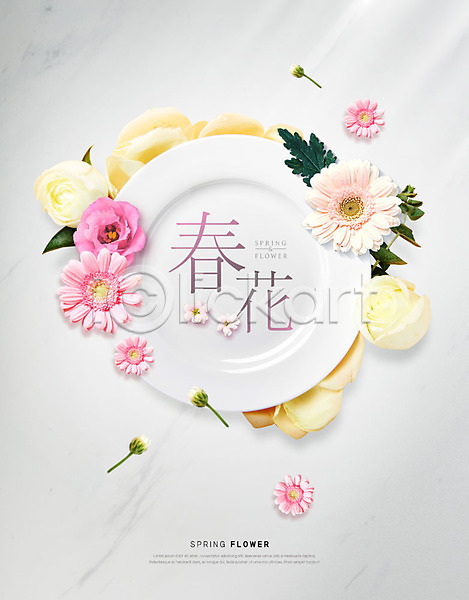 사람없음 PSD 편집이미지 꽃 꽃잎 대리석 봄 봄춘 장미 접시 카피스페이스 향기 흰색
