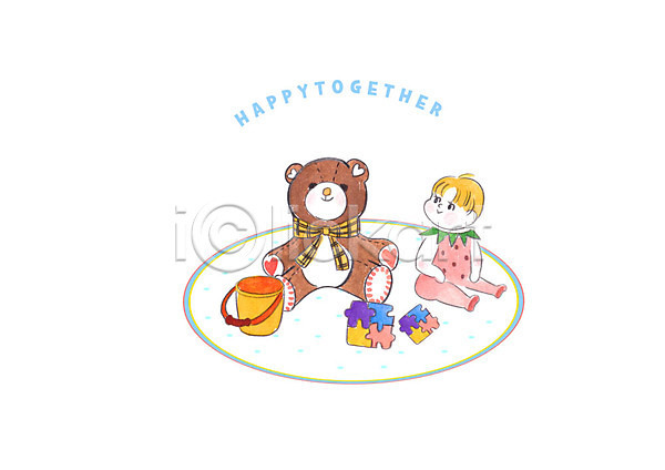 귀여움 사람 아기 여자 한명 PSD 일러스트 곰인형 놀이 딸기의상 미소(표정) 번짐 붓터치 수채화(물감) 앉기 양동이 응시 전신 캘리그라피 퍼즐