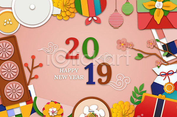 행복 사람없음 AI(파일형식) 일러스트 2019년 겨울 기해년 꽃 나무 떡국 보따리 복주머니 새해 설날 전통등 전통무늬 주전자 페이퍼아트 편지 화과자