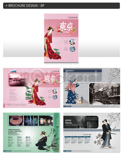 남자 사람 성인 여러명 여자 일본인 INDD ZIP 인디자인 템플릿 겨울 겨울여행 기모노 도쿄 맛집 사무라이 여행 일본 일본건축 일본문화 일본여행 전신 전통의상 팜플렛