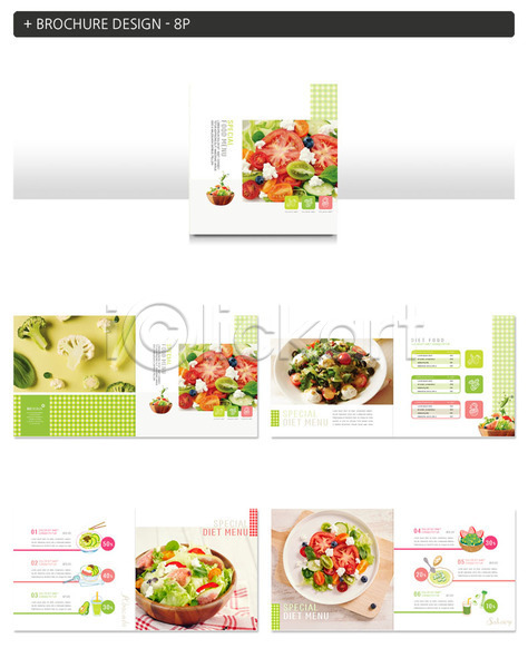 사람없음 INDD ZIP 인디자인 템플릿 건강 메뉴 브로콜리 샐러드 양상추 음식 채소 청경채 초록색 토마토 팜플렛