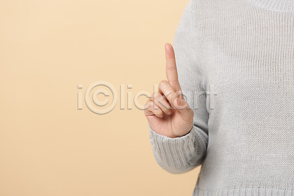 복지 소통 30대 사람 신체부위 JPG 앞모습 포토 베이지색배경 상반신 손 손짓 수어(수화언어) 스튜디오촬영 실내 의사소통 청각장애인 커뮤니케이션