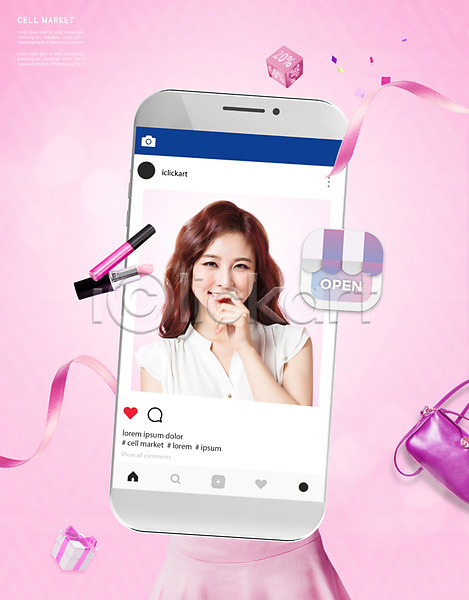 즐거움 20대 사람 성인 성인여자한명만 여자 한국인 한명 PSD 앞모습 편집이미지 가방 리본 립스틱 분홍색 상반신 세일 세포마켓 소셜네트워크 쇼핑 오픈 유행 화장품