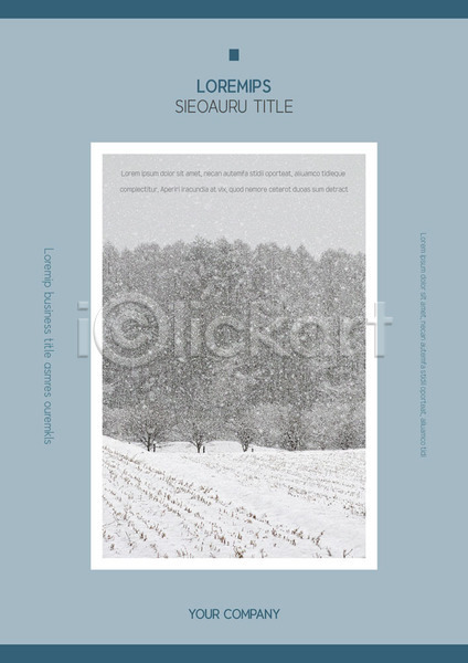 사람없음 AI(파일형식) 문서템플릿 템플릿 겨울 겨울풍경 눈(날씨) 눈덮임 모던 문서 비즈니스 서식 숲 제안서 초원(자연) 파란색 표지 풍경(경치) 프레젠테이션