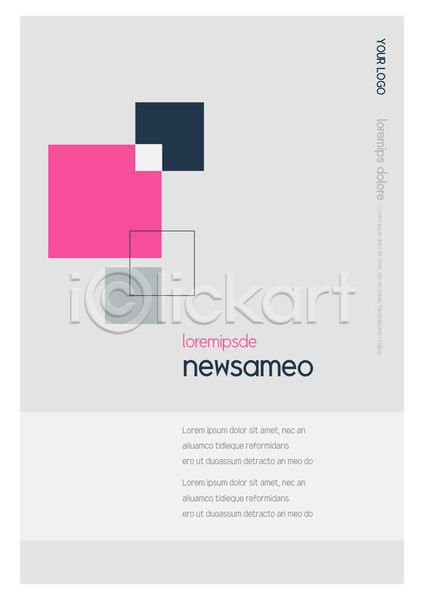 사람없음 AI(파일형식) 문서템플릿 템플릿 검은색 모던 문서 분홍색 비즈니스 사각형 서식 제안서 컬러풀 표지 프레젠테이션 회색