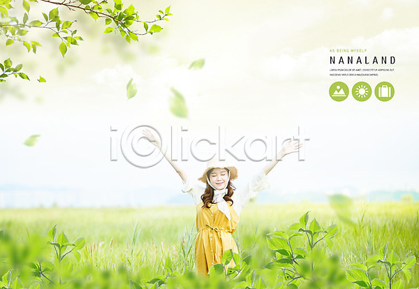 여유 행복 20대 사람 성인 성인여자한명만 여자 한국인 한명 PSD 앞모습 편집이미지 나나랜드 나무 나뭇잎 미소(표정) 봄 상반신 여행 초록색 초원(자연) 힐링