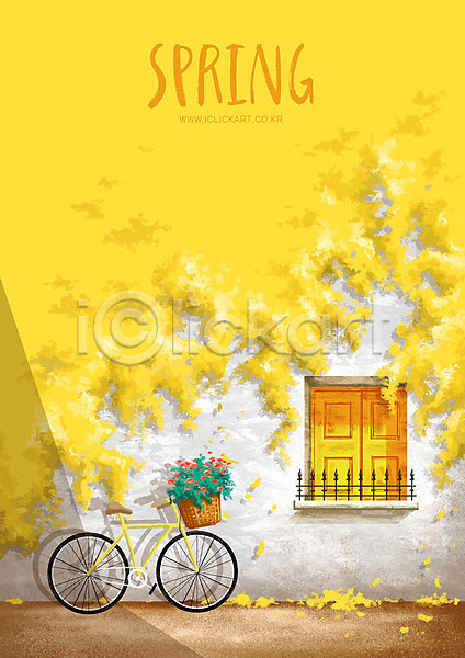사람없음 PSD 일러스트 개나리 계절 그림자 꽃 꽃바구니 노란색 돌담 백그라운드 벽 봄 봄배경 자전거 창문