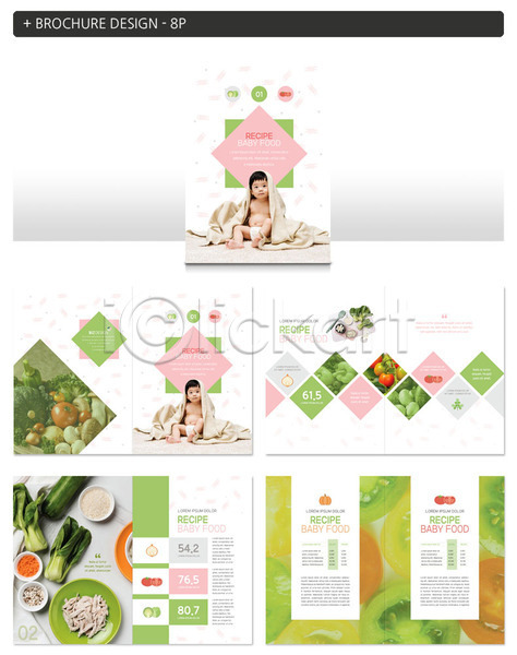 남자 남자아기만 두명 사람 아기 한국인 INDD ZIP 인디자인 템플릿 과일 닭고기 담요 레시피 버섯 분홍색 앉기 음식 이유식 전신 채소 초록색 토마토 파프리카