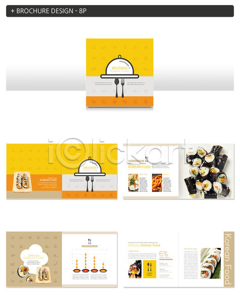 사람없음 INDD ZIP 인디자인 템플릿 그래프 김밥 꼬마김밥 노란색 떡볶이 맛 분식 숟가락 주황색 포크 한식