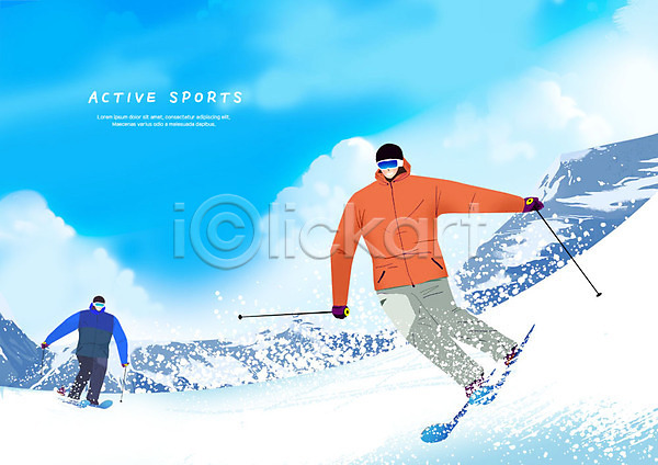 즐거움 남자 두명 사람 성인 PSD 일러스트 건강 겨울 겨울스포츠 구름(자연) 눈(날씨) 모션 산 스키 스포츠 운동 전신 파란색 하늘