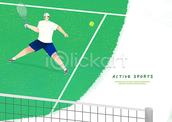 즐거움 남자 사람 성인 성인남자한명만 한명 PSD 일러스트 건강 네트 모션 스포츠 운동 전신 초록색 테니스 테니스공 테니스라켓 테니스장