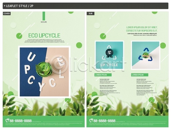 사람없음 INDD ZIP 인디자인 전단템플릿 템플릿 그린에너지 그린캠페인 나뭇잎 리플렛 싱그러움 업사이클링 원형 자연보호 재활용 전단 초록색 캔 포스터 환경