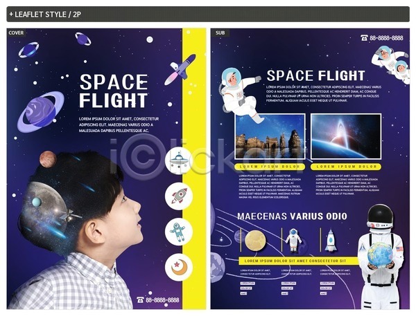 남자 사람 성인 어린이 여러명 한국인 INDD ZIP 인디자인 전단템플릿 템플릿 과학 남색 들기 로켓 리플렛 미소(표정) 비행 상반신 우주 우주비행사 인공위성 전단 전신 지구 지구본 포스터 행성