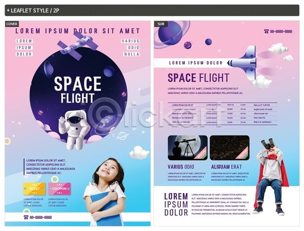 남자 두명 사람 어린이 어린이만 여자 한국인 INDD ZIP 인디자인 전단템플릿 템플릿 들기 로켓 리플렛 망원경 망토 미소(표정) 별 비행 상반신 우주 우주비행사 우주선 응시 인공위성 전단 전신 책 쿠폰 포스터 행성