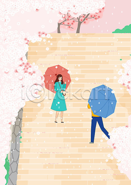 남자 두명 사람 성인 여자 PSD 일러스트 계단 데이트 벚꽃 벚나무 봄 봄풍경 분홍색 우산 전신 커플