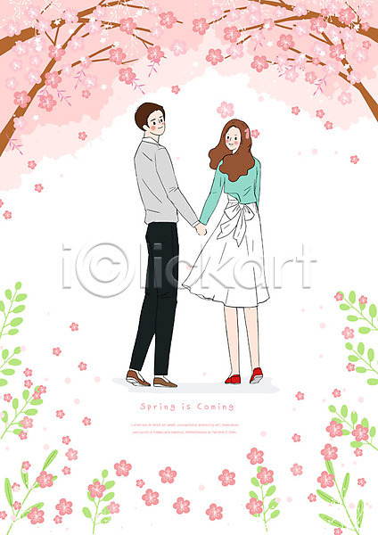 산책 남자 두명 사람 성인 여자 PSD 일러스트 걷기 데이트 뒤돌아보기 벚꽃 봄 봄풍경 분홍색 손잡기 전신 커플