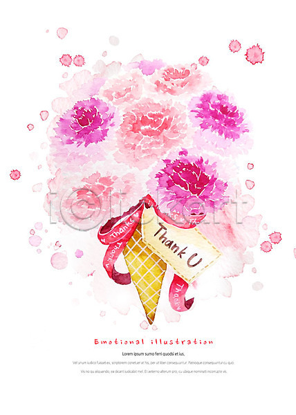 감사 감성 따뜻함 화려 사람없음 PSD 일러스트 꽃 꽃다발 리본 번짐 분홍색 붓터치 수채화(물감) 식물 여러송이 카네이션 콘(원뿔)