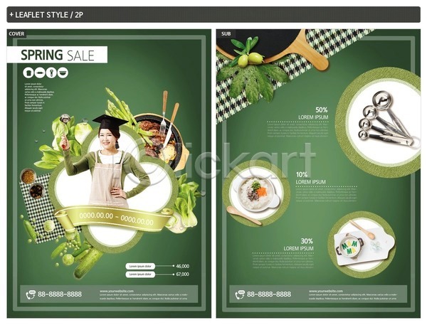 40대 사람 여자 중년 중년여자한명만 한국인 한명 INDD ZIP 인디자인 전단템플릿 템플릿 국자 그릇 들기 리플렛 미소(표정) 봄 상반신 세일 쇼핑 올리브 요리 전단 주부 채소 초록색 포스터 학사모 할인혜택