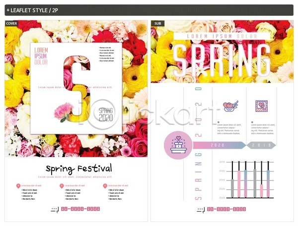 따뜻함 사람없음 INDD ZIP 인디자인 전단템플릿 템플릿 그래프 꽃 리플렛 봄 봄축제 뷰티 전단 축제 컬러풀 포스터 하트