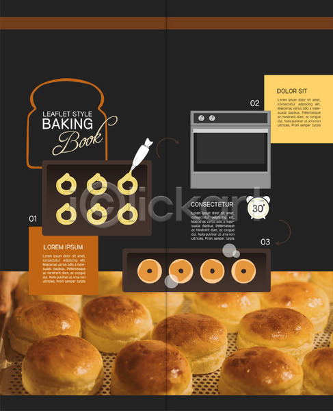 사람없음 PSD 템플릿 2단접지 갈색 검은색 굽기 내지 레시피 리플렛 북디자인 북커버 빵 식빵 오븐 제빵 짤주머니 초시계 출판디자인 팜플렛 표지디자인