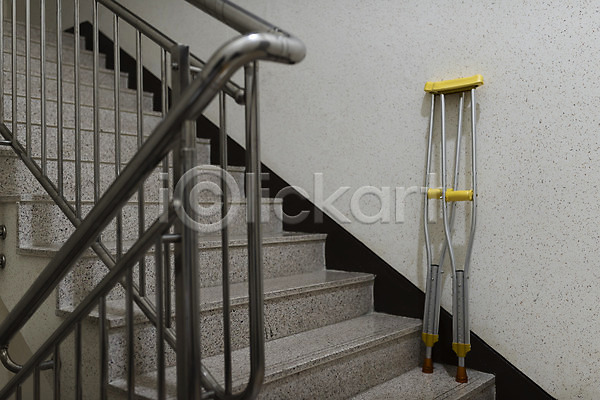 사람없음 JPG 포토 계단 목발 보조기구 실내 오브젝트 의료용품 장애 한쌍