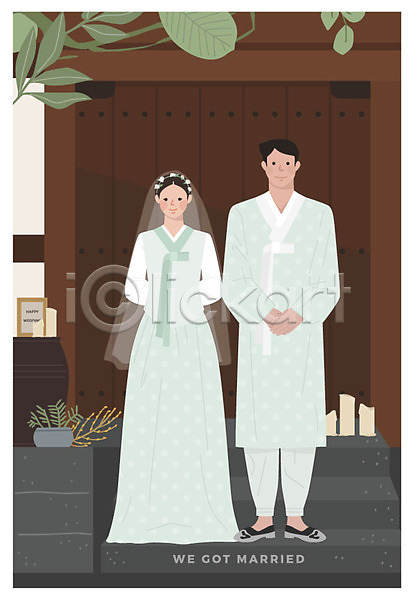 기쁨 축복 남자 두명 사람 성인 여자 AI(파일형식) 일러스트 갈색 결혼 계단 나뭇가지 나뭇잎 뉴트로 복고 서기 신랑신부 전신 한복 한옥