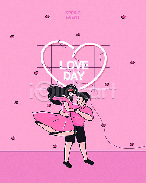 사랑 남자 두명 사람 성인 여자 AI(파일형식) 일러스트 네온 드레스 봄 분홍색 안기 이벤트 춤 커플 커플댄스 하트