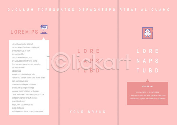 사랑 사람없음 AI(파일형식) 템플릿 3단접지 결혼 꽃 꽃무늬 리플렛 말풍선 명함 북디자인 북커버 분홍색 출판디자인 팜플렛 표지 표지디자인