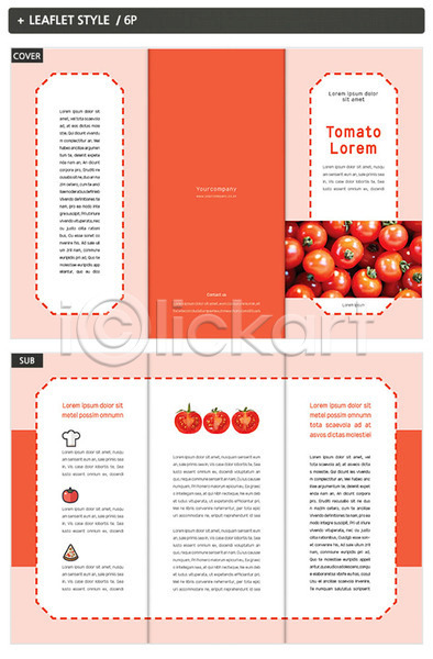 달콤 사람없음 INDD ZIP 인디자인 템플릿 3단접지 과일 내지 리플렛 방법 방울토마토 빨간색 식재료 점선 팜플렛 표지 표지디자인