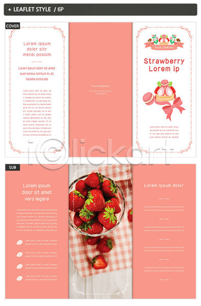 달콤 사람없음 INDD ZIP 인디자인 템플릿 3단접지 과일 내지 딸기 리본 리플렛 마카롱 봄 빨간색 식재료 식탁보 팜플렛 표지 표지디자인 흰색