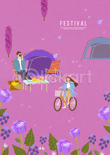 즐거움 남자 두명 사람 성인 여자 PSD 일러스트 꽃 나무 바구니 바나나 보라색 봄 소풍바구니 야외의자 야외테이블 자전거 전신 축제 캠핑 커플 텐트