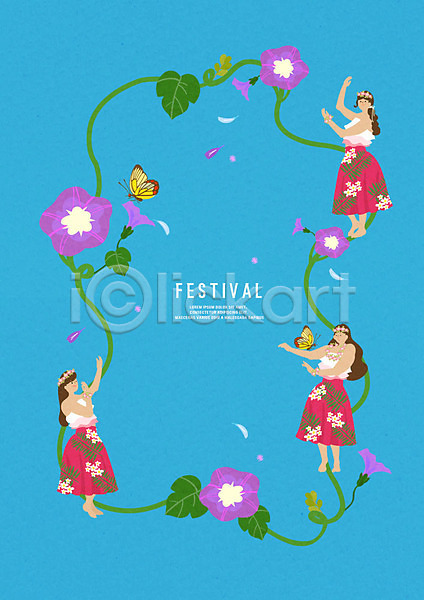 즐거움 사람 성인 세명 여자 PSD 일러스트 꽃 꽃목걸이 꽃잎 꽃축제 나비 봄 전신 축제 춤 파란색 하와이안 화관 훌라춤