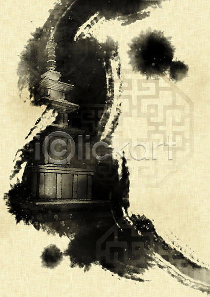 사람없음 PSD 일러스트 흑백 무늬 문화재 번짐 붓터치 석탑 전통 캘리그라피 한국 한국전통