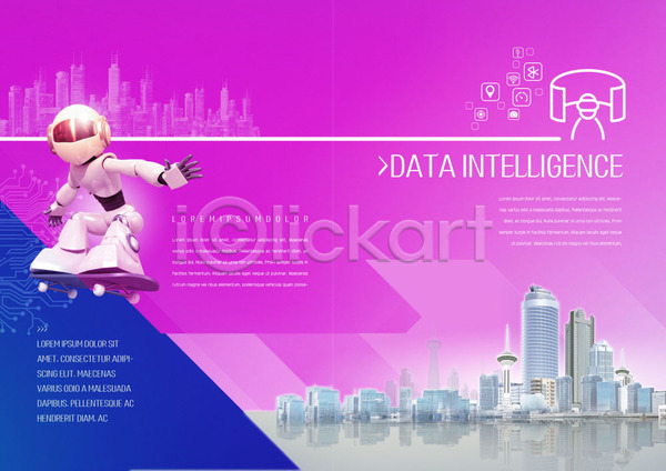 사람없음 PSD 템플릿 4차산업 AI(인공지능) IT산업 과학 내지 데이터베이스 도시 로봇 리플렛 북디자인 북커버 분홍색 빌딩 스케이트보드 출판디자인 파란색 팜플렛 표지디자인