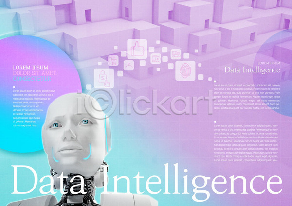 사람없음 PSD 템플릿 4차산업 AI(인공지능) IT산업 건물 과학 내지 데이터베이스 로봇 리플렛 보라색 북디자인 북커버 원형 출판디자인 팜플렛 표지디자인