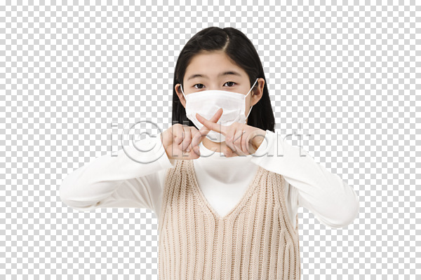 10대 사람 십대여자한명만 여자 한국인 한명 PNG 앞모습 편집이미지 X 감기(질병) 금지 마스크 미세먼지 상반신 손짓 아니오 여학생 편집소스 표시
