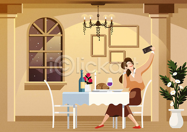 고급 행복 사람 성인 성인여자한명만 여자 한명 AI(파일형식) 일러스트 꽃 노란색 라이프스타일 레스토랑 미소(표정) 샹들리에 셀프카메라 소확행 스마트폰 앉기 와인 와인잔 요리 욜로라이프 전신 창문 촛불 치킨 탁자