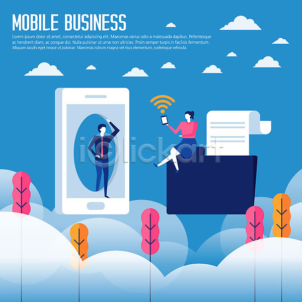 스마트 남자 두명 사람 성인 여자 AI(파일형식) 일러스트 구름(자연) 나무 모바일 비즈니스 스마트폰 앉기 영수증 와이파이 전신 커플 파란색 폴더 핀테크 흰색
