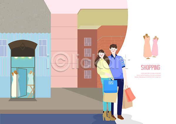 즐거움 남자 두명 사람 성인 여자 PSD 일러스트 거리 건물 도로 마네킹 상점 쇼핑 쇼핑백 옷 옷가게 원피스 전신 조명 커플 파란색