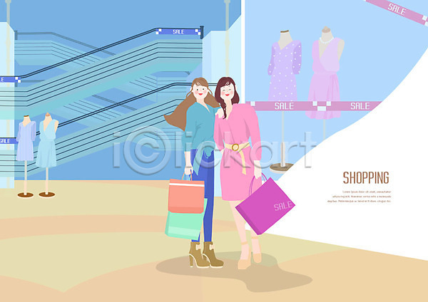 즐거움 두명 사람 성인 여자 PSD 일러스트 들기 마네킹 상점 세일 쇼핑 쇼핑몰 쇼핑백 스토어 옷 전신 친구 파란색 할인혜택