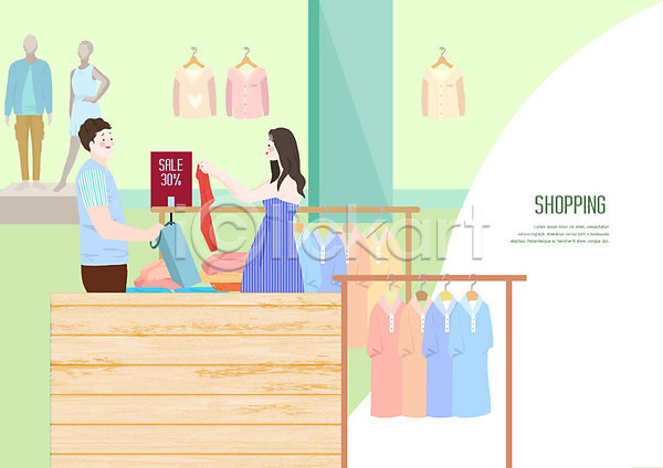 즐거움 남자 두명 사람 성인 여자 PSD 일러스트 마네킹 부부 상반신 세일 쇼핑 쇼핑몰 스토어 옷 옷걸이 초록색 커플 티셔츠 파란색 할인혜택