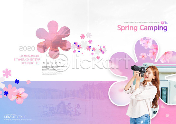 20대 남자 사람 성인 세명 여자 한국인 PSD 템플릿 꽃 꽃잎 리플렛 미소(표정) 벚꽃 봄 북디자인 북커버 분홍색 사진촬영 상반신 앉기 전신 초원(자연) 출판디자인 카메라 캠핑 캠핑카 커플 텐트 팜플렛 표지 표지디자인