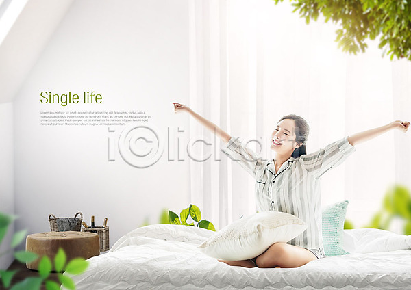 여유 편안함 20대 사람 성인 성인여자한명만 여자 한국인 한명 PSD 옆모습 편집이미지 기지개 나뭇잎 미소(표정) 베개 빨래바구니 소파 싱그러움 싱글라이프 아침 앉기 와인병 일상 잠옷 전신 초록색 침대