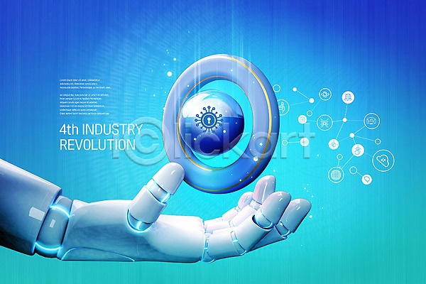 미래 사람없음 PSD 편집이미지 4차산업 IT산업 과학기술 도형 로봇 로봇팔 미래산업 보안 산업 서클 정보기술 파란색 폴리곤