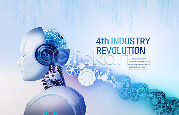 미래 사람없음 PSD 편집이미지 4차산업 AI(인공지능) IT산업 계단 과학기술 뇌 로봇 미래산업 산업 정보기술 톱니바퀴 파란색