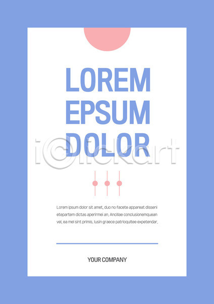 사람없음 AI(파일형식) 문서템플릿 일러스트 템플릿 레이아웃 문서 분홍색 비즈니스 서식 선 원형 제안서 파란색 포인트(금융) 표지 프레젠테이션 하늘색 흰색