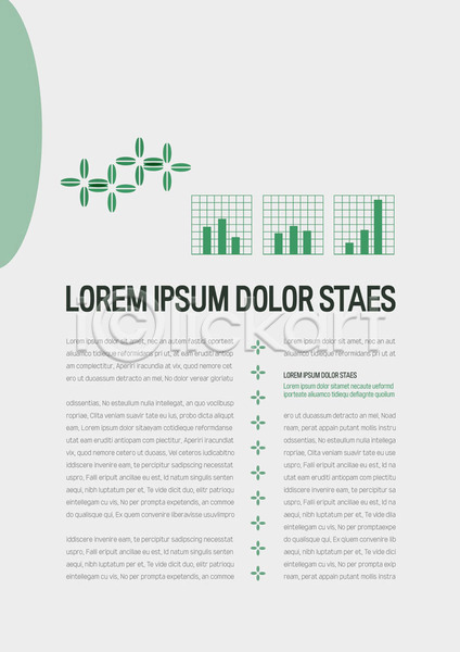 사람없음 AI(파일형식) 문서템플릿 템플릿 그래프 꽃무늬 내지 레이아웃 문서 비즈니스 서식 제안서 초록색 패턴 프레젠테이션 회색
