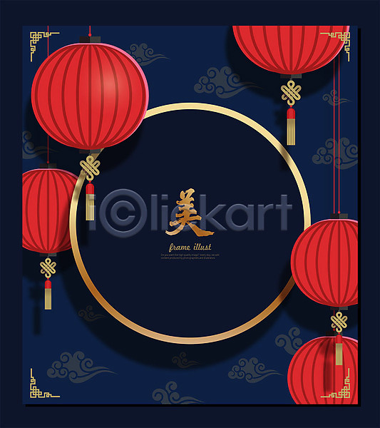 사람없음 AI(파일형식) 일러스트 금색 매듭 문양 백그라운드 빨간색 아름다울미 오브젝트 전통 중국 중국등 중국전통 프레임