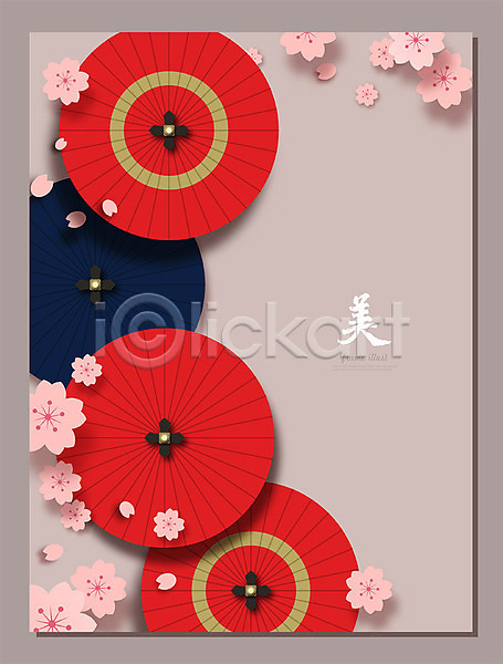사람없음 AI(파일형식) 일러스트 백그라운드 벚꽃 분홍색 빨간색 아름다울미 오브젝트 우산 일본 일본우산 프레임