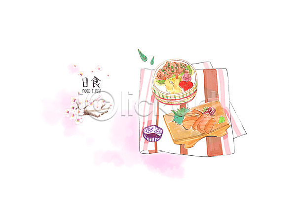 사람없음 PSD 일러스트 덮밥 도시락 벚꽃 벚나무 수채화(물감) 식탁보 요리 음식 일본 일본문화 일본음식 초밥